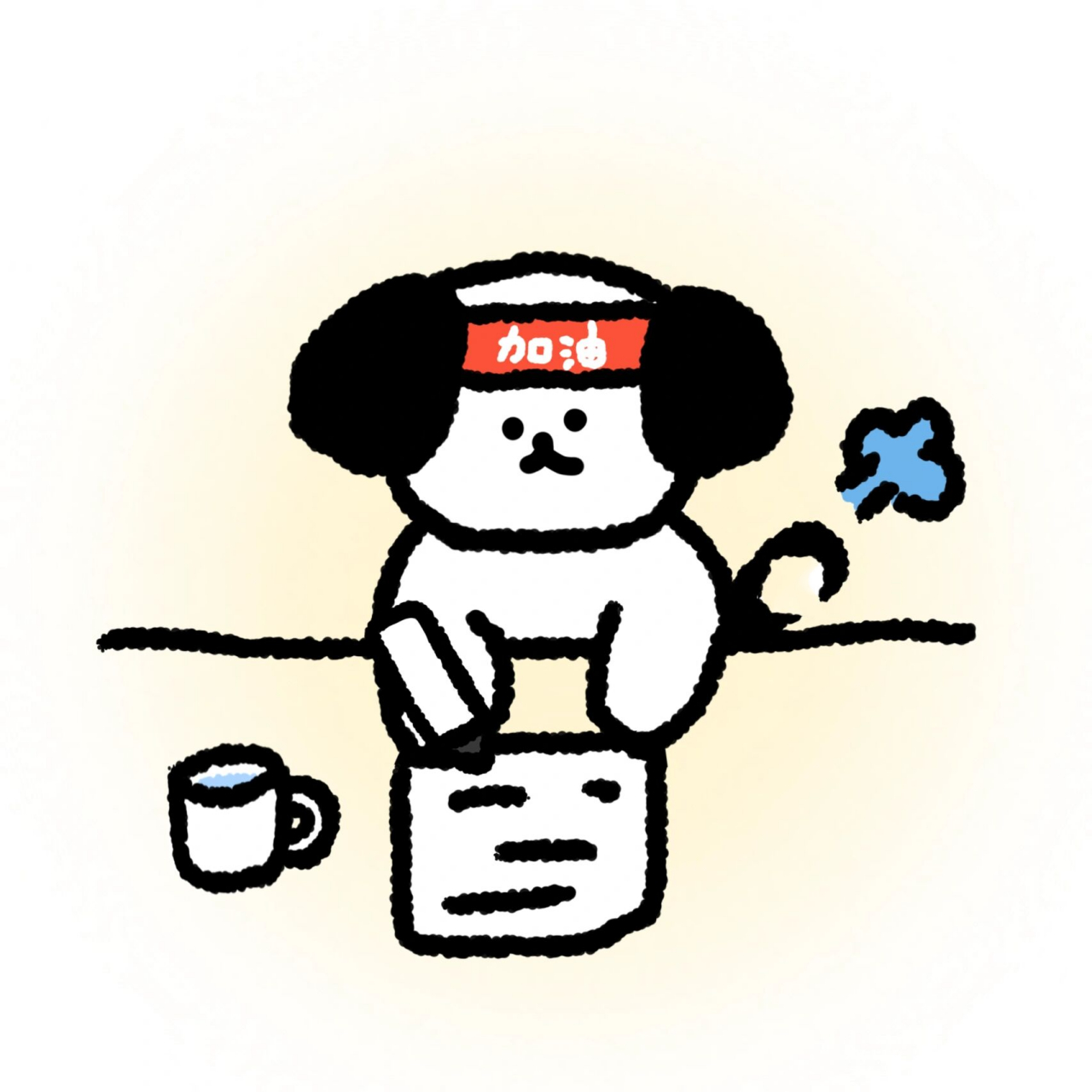 《越努力越幸运》卡通头像 噗噗小狗听别人说 越努力越幸运 所以加油