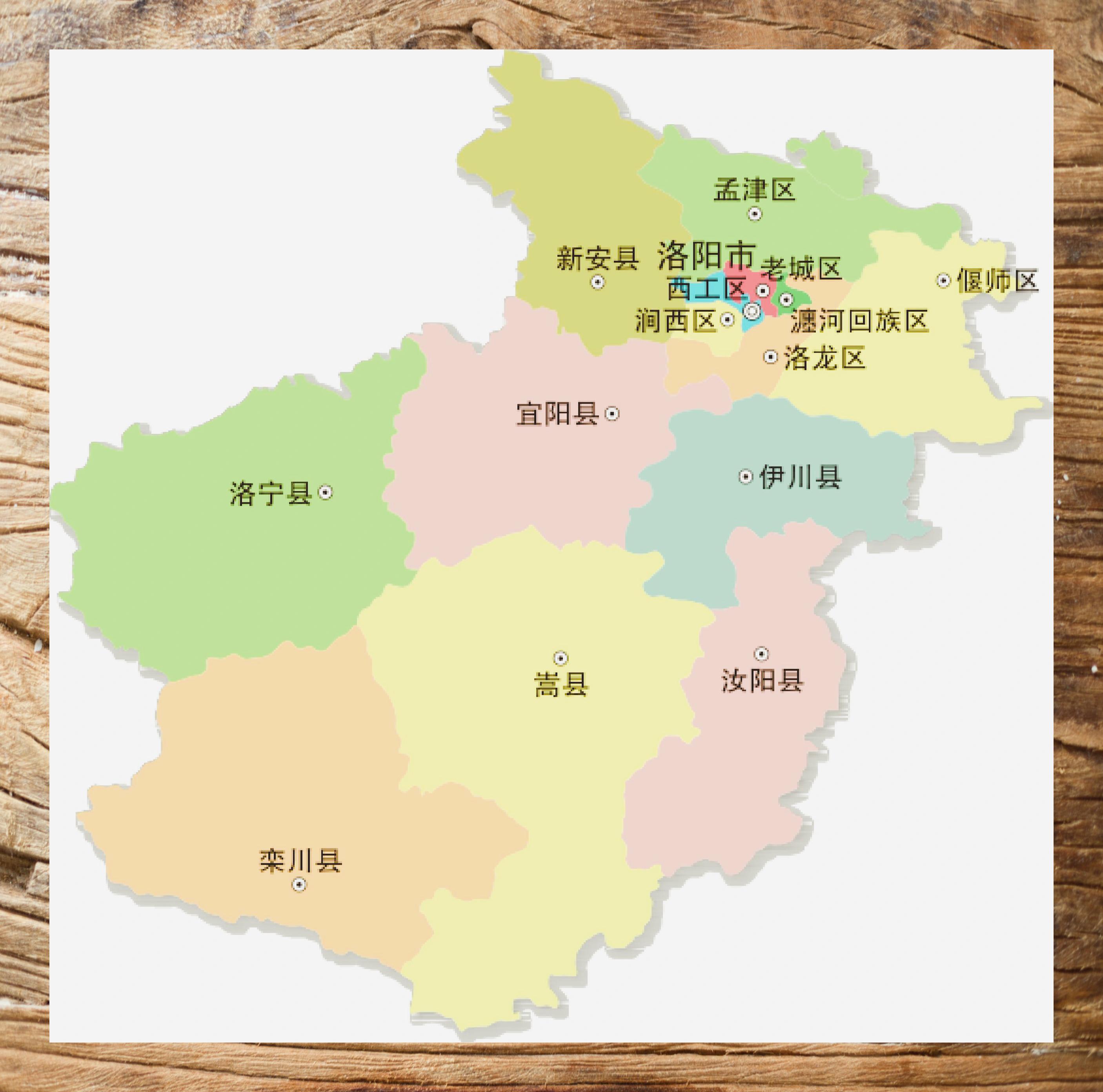 中国大百科全书版洛阳地图概览
