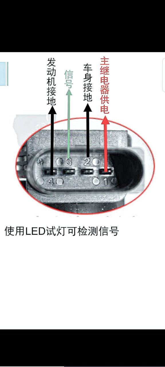 老宝来点火线圈接线图图片