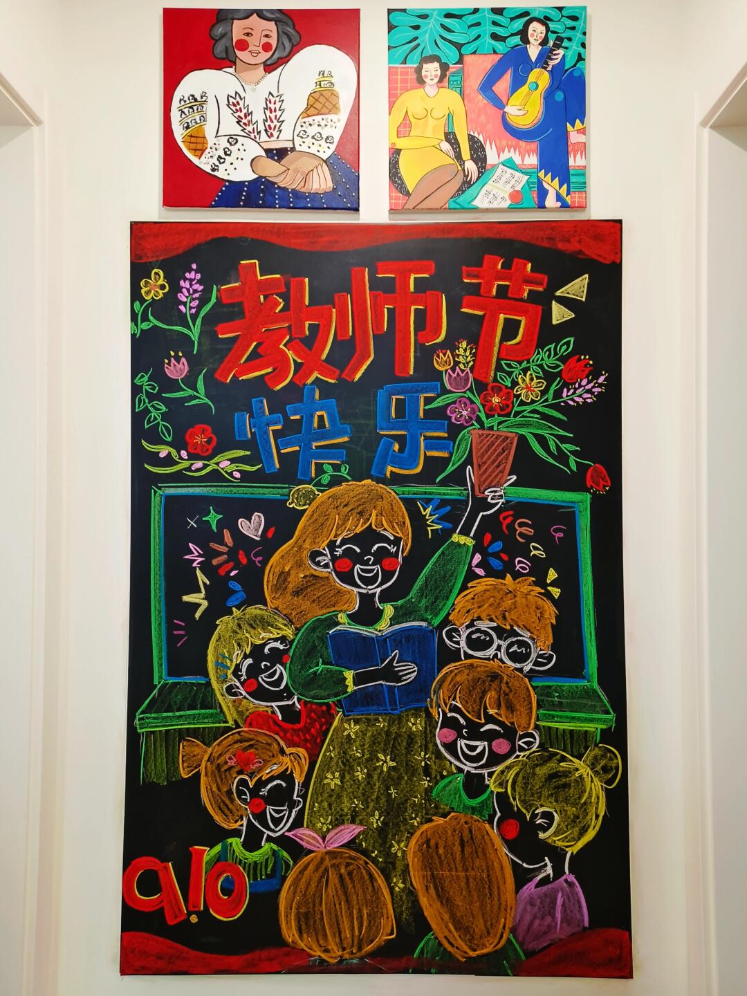 老师和小朋友的简笔画