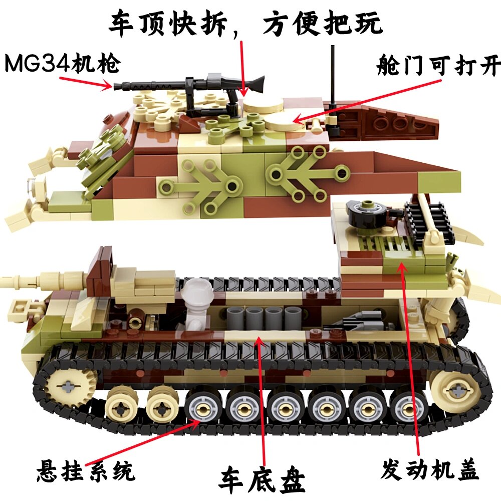 乐高二战小轰炸飞机图片