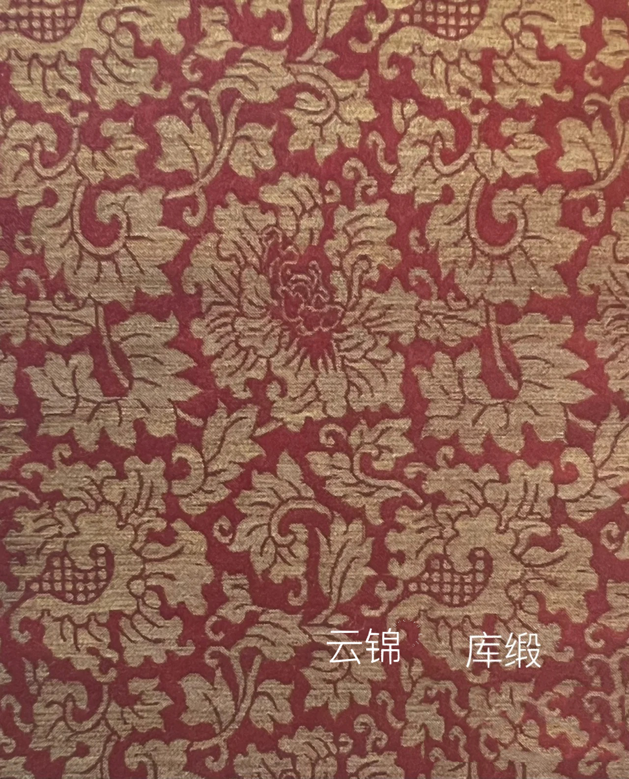 织锦 宋锦 蜀锦 云锦 区别 外观风格 云锦亮丽堂皇,珠光宝气,富有皇家