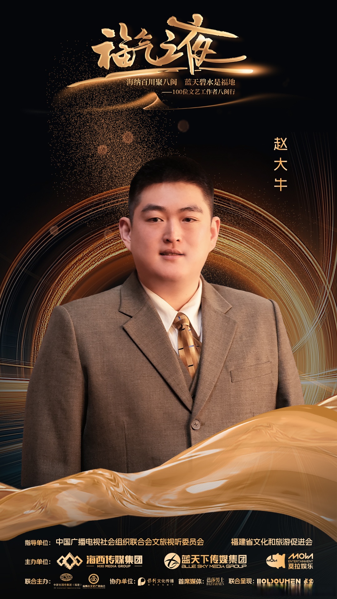 今日头条高管(今日头条高管工资表)