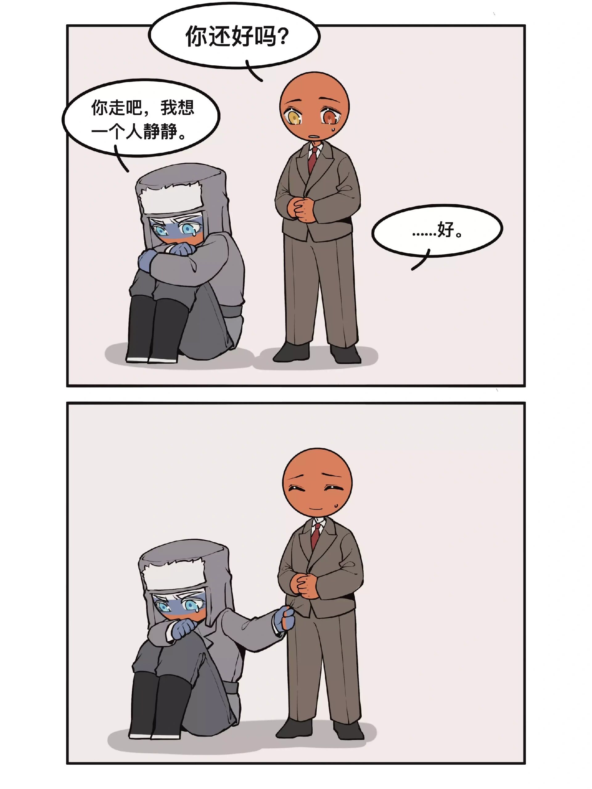 老福特上宅腐妹太太丨口是心非的小熊 俄我想一个人静静 瓷好吧我