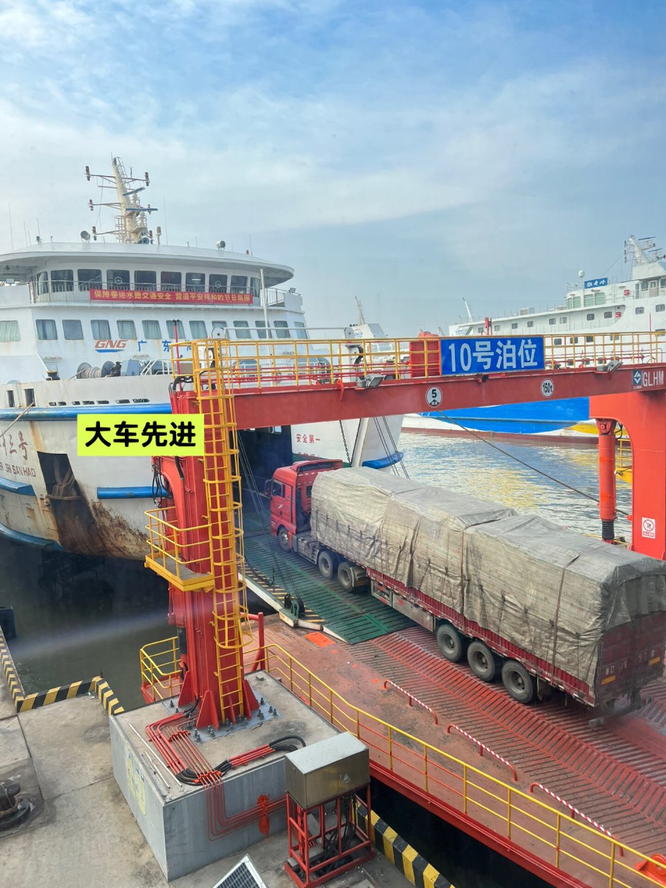 7615徐闻港—新海港02轮渡指南 | 1车2人通关 我们从阳朔自驾到