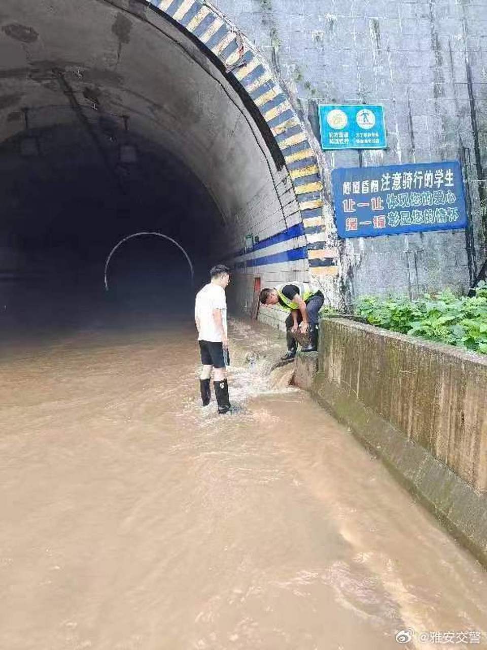 雅安道路交管信息# 受强降雨天气影响,芦山县宝盛乡至太平镇路段郊Ζ