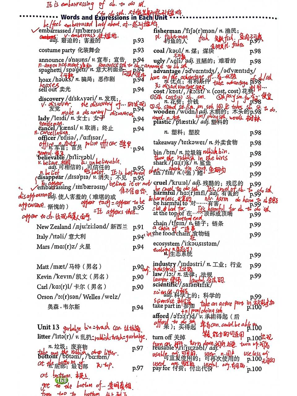 人教版新目标九年级英语第13单元单词讲解 人教版新目标九年级英语第