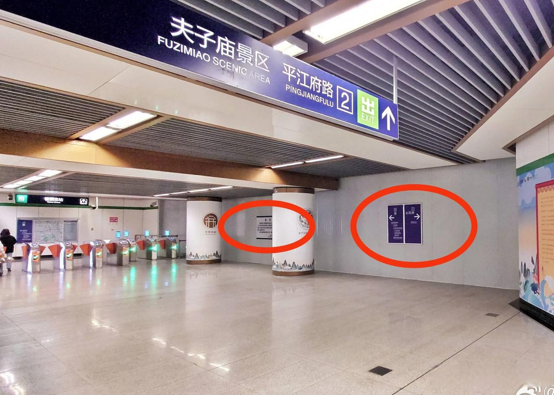 南京地铁  南京头条