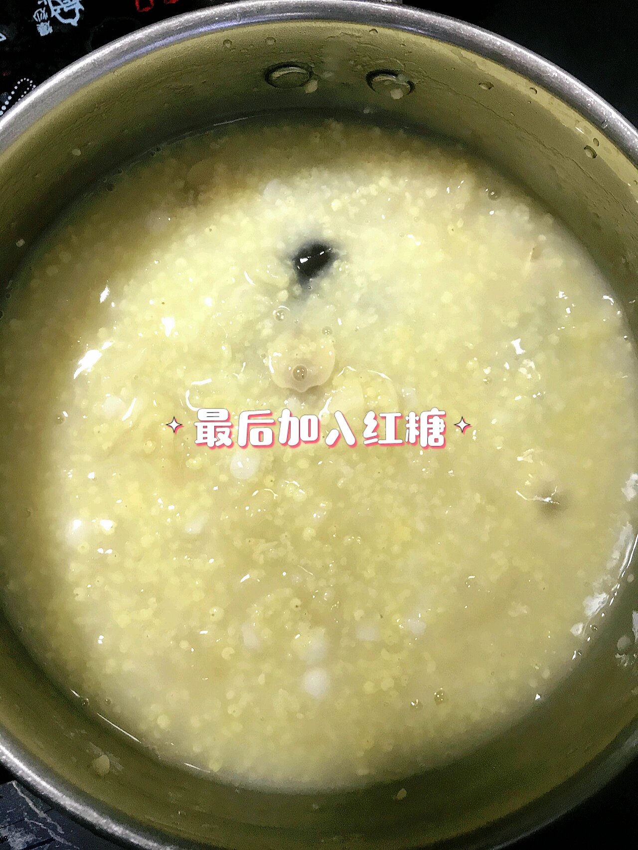 银耳莲子小米粥(养胃粥)