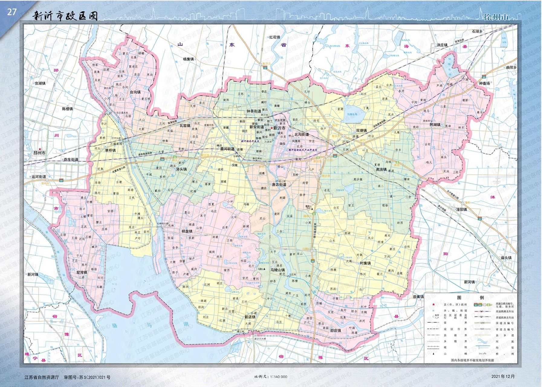 南溪区行政区划图图片