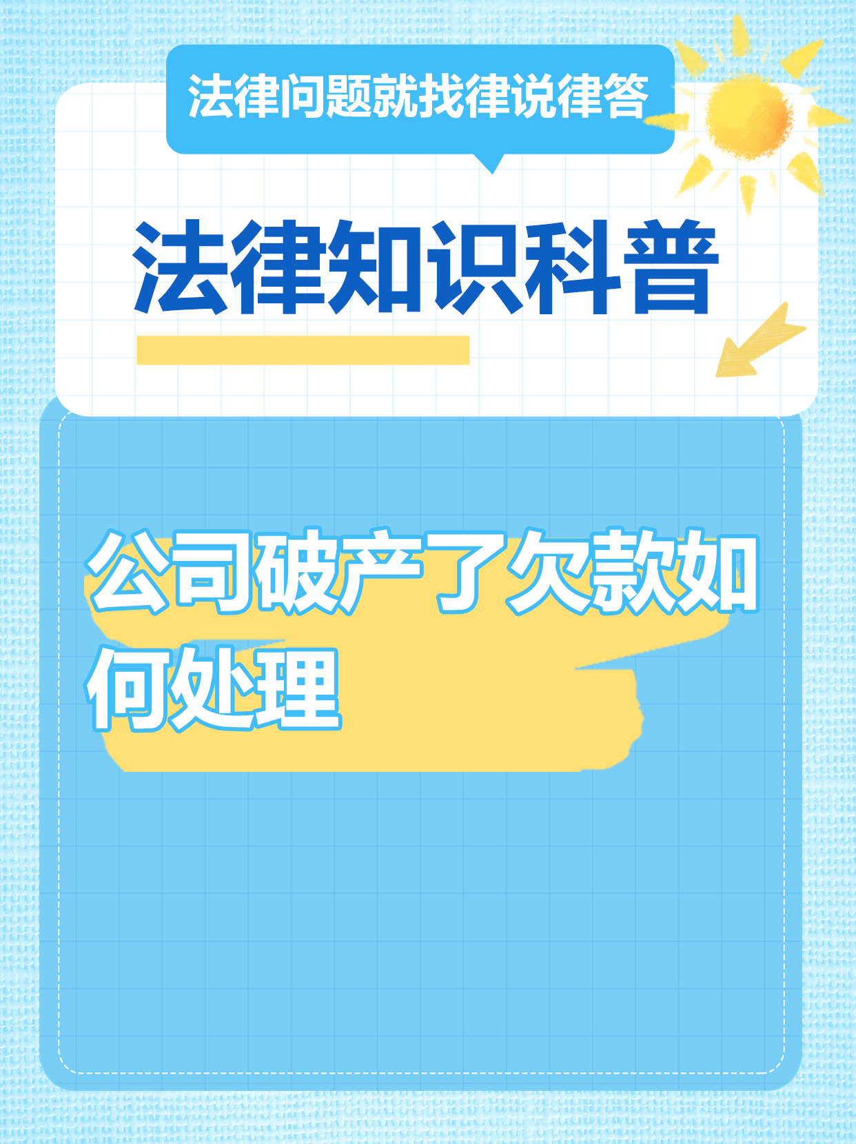 p2p公司清零(p2p网贷公司清零)