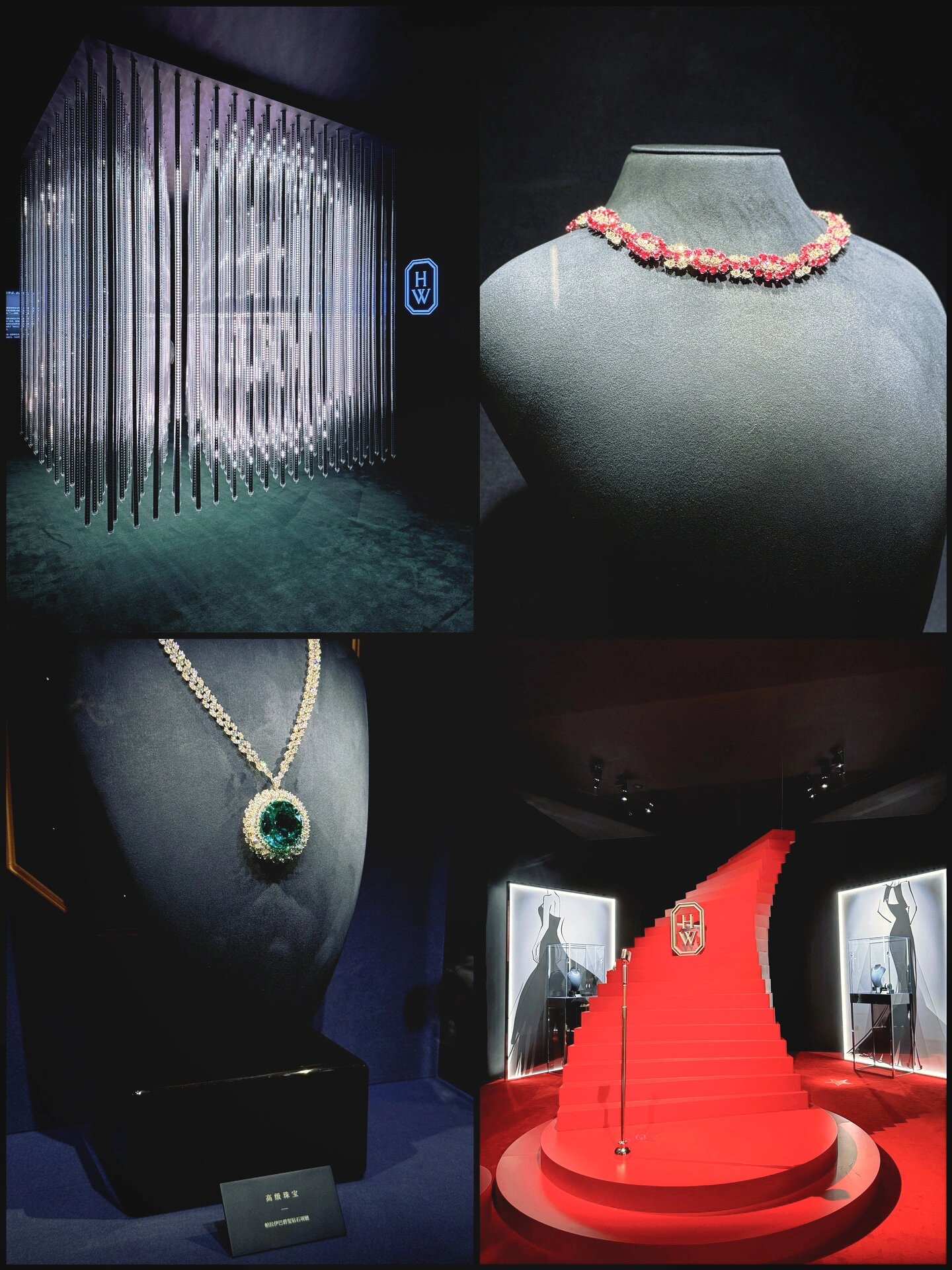 北京展 harry winston《瑰丽稀世臻宝--海瑞温斯顿高级珠宝暨腕表展》