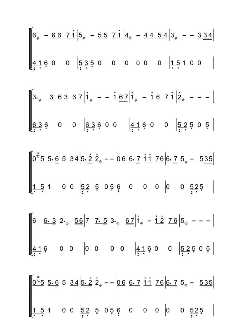古筝谱 | 周深《田埂五月风》