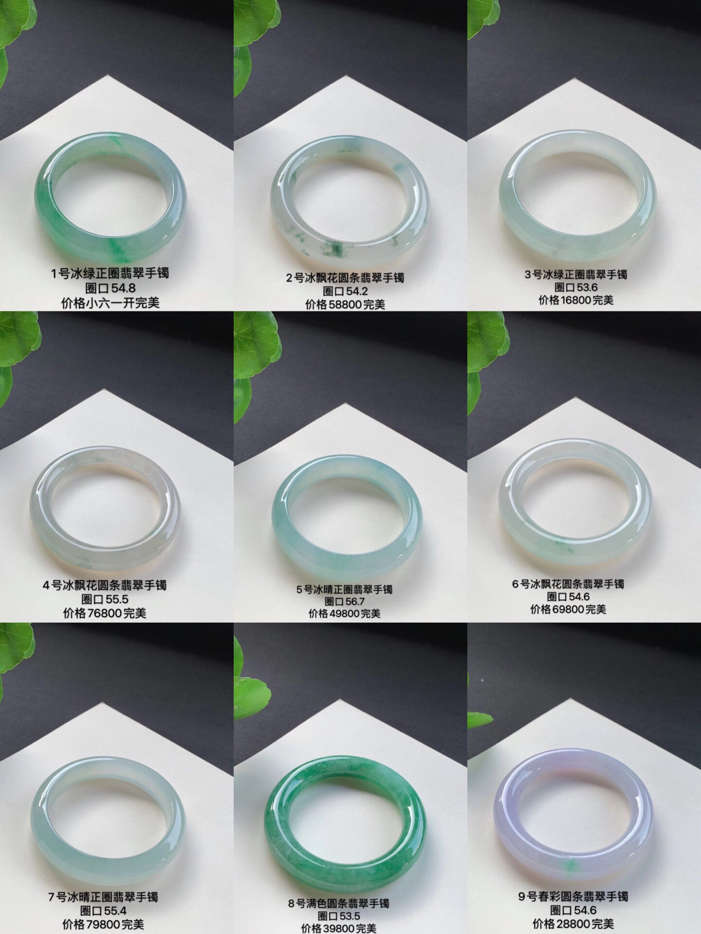 蓝水和老蓝水翡翠图解(蓝水和老蓝水翡翠图解半山半水) 第2张