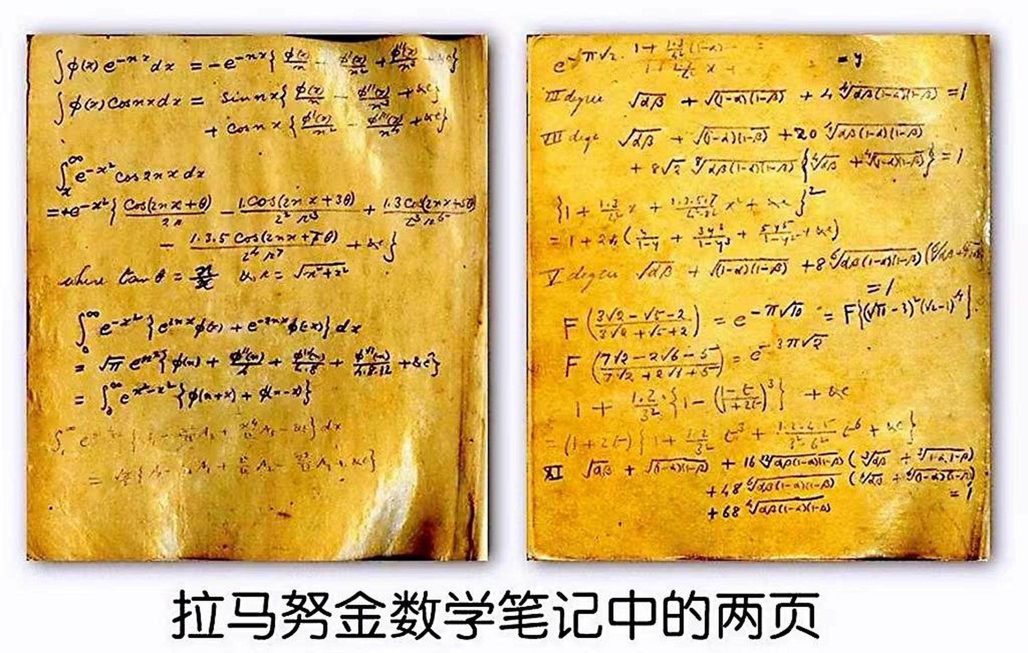 他自幼痴迷数学,无师自通,12岁就掌握了大学的数学