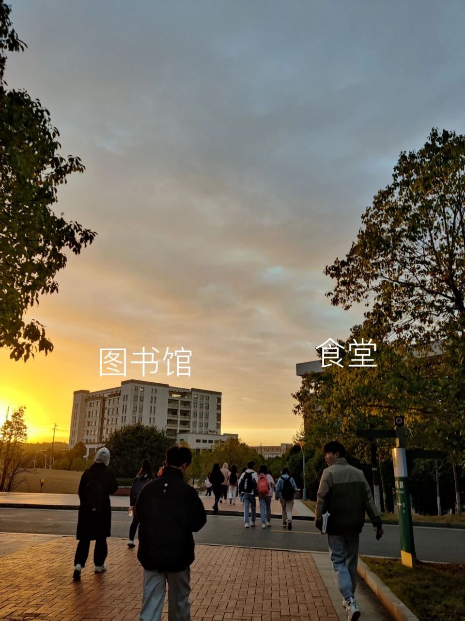 如果你要来长沙师范(北校区) 优点: ①新校区,设施都比较新.
