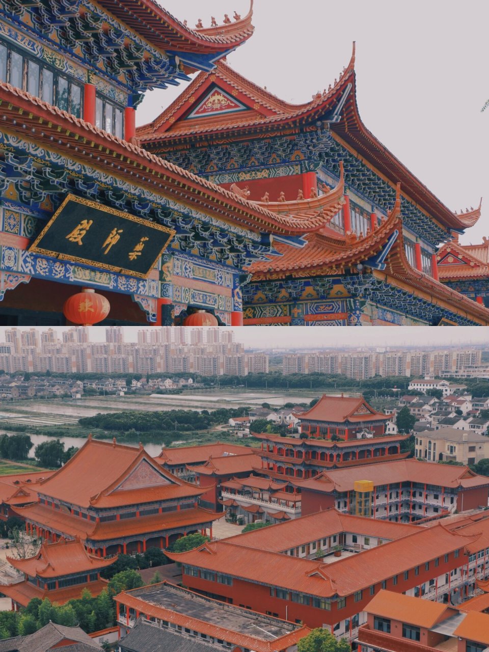 苏州|皇罗禅寺        名称:皇罗禅寺 地址:相城区阳澄湖镇清水村25号