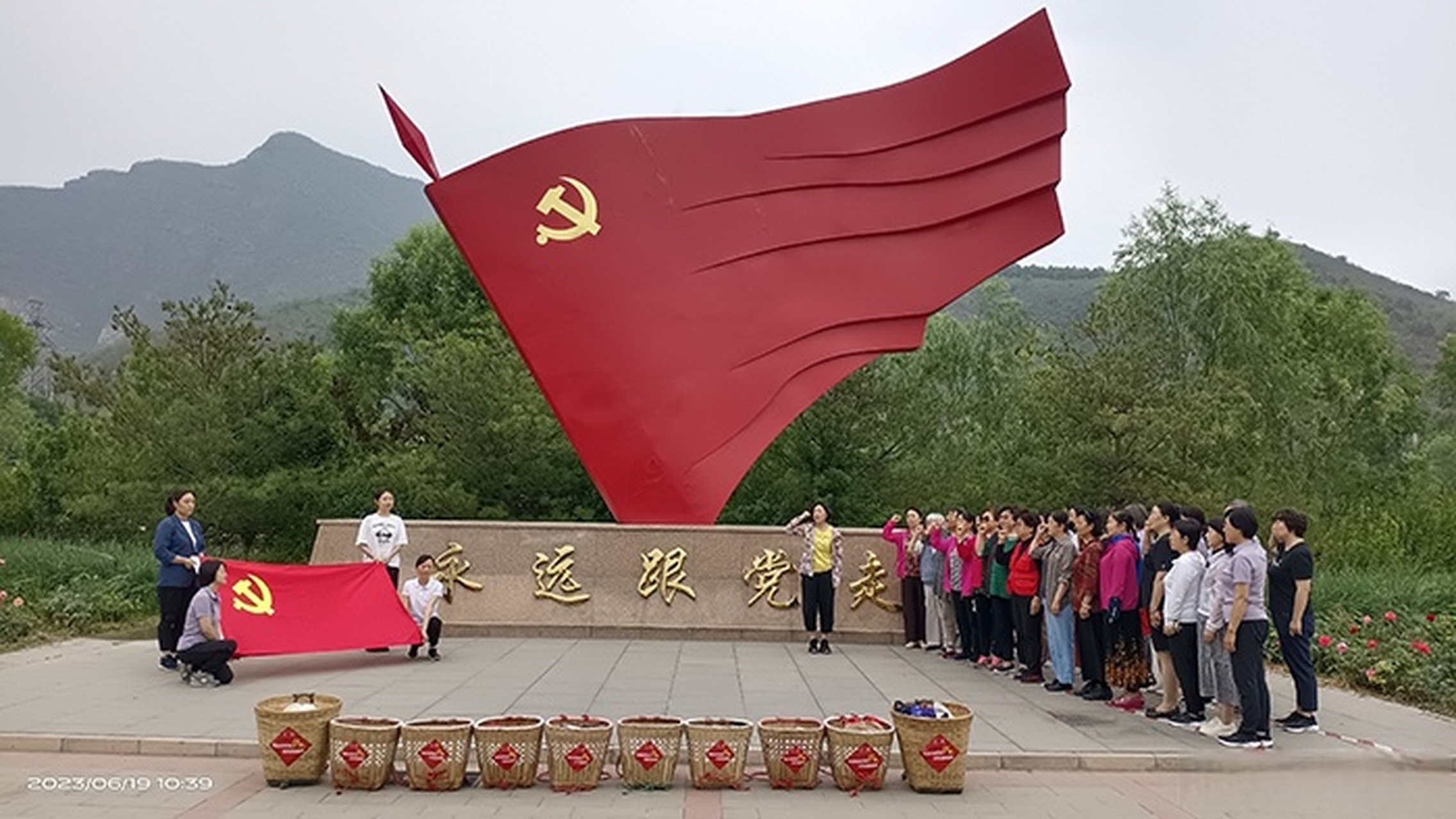 西城区妇联机关党总支组织党员前往红色背篓精神传承教育基地,开展"