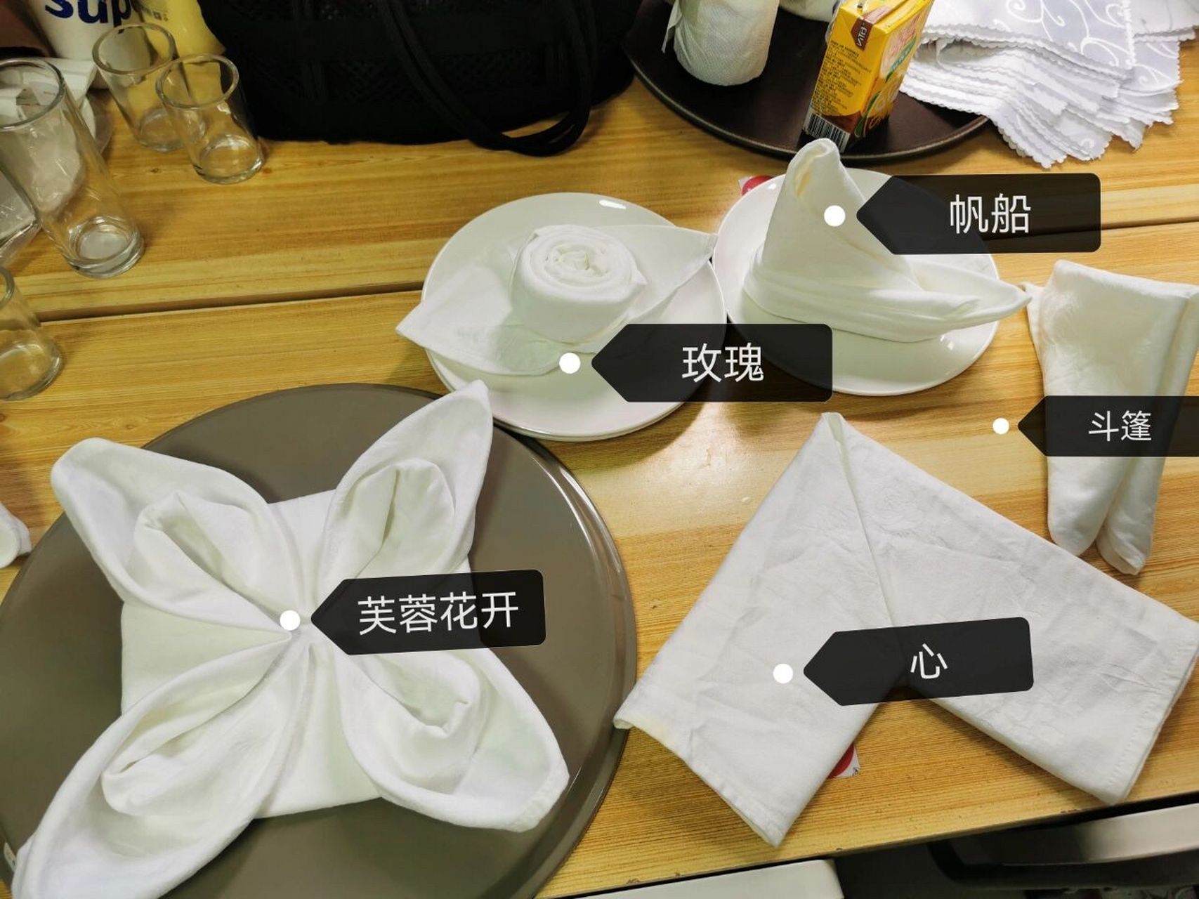 旅游管理餐饮技能——折花(盘花) 92给大家分享一些学姐当时练习折