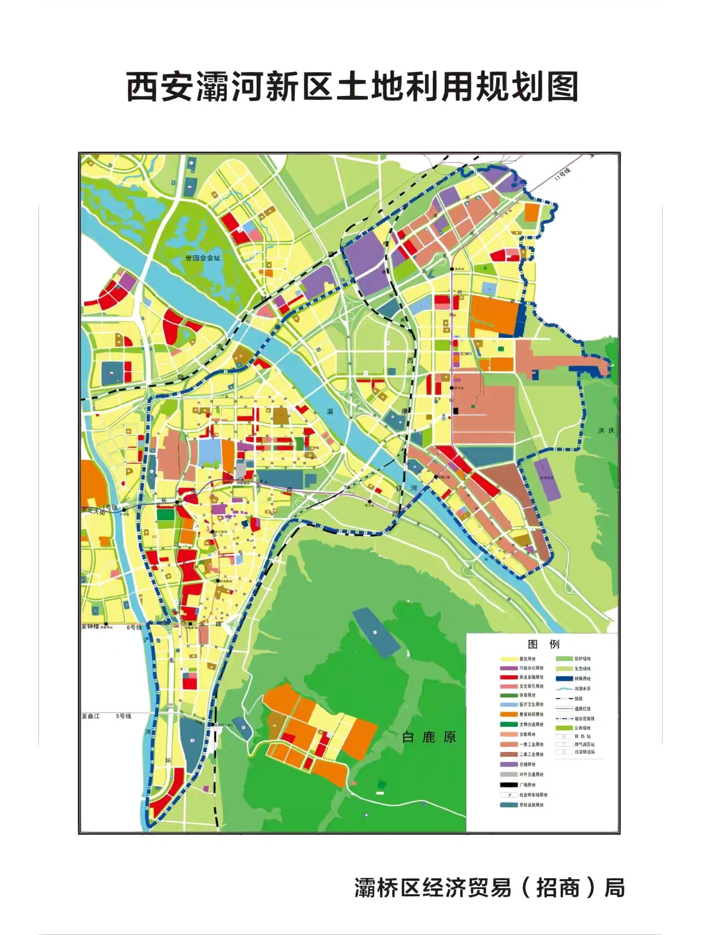 西安2022年各区最新高清规划图