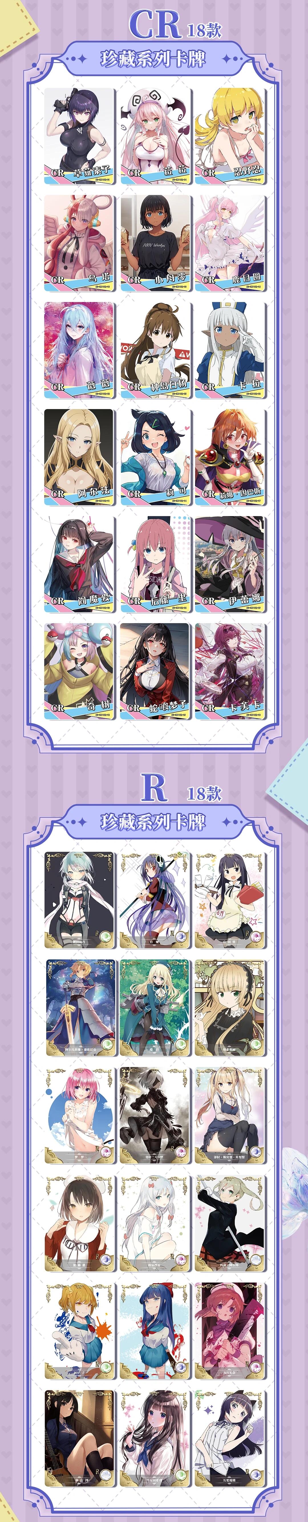 【pd/卡牌】小青蛙女神物语11弹2元包全图鉴 小青蛙女神物语第十一弹2