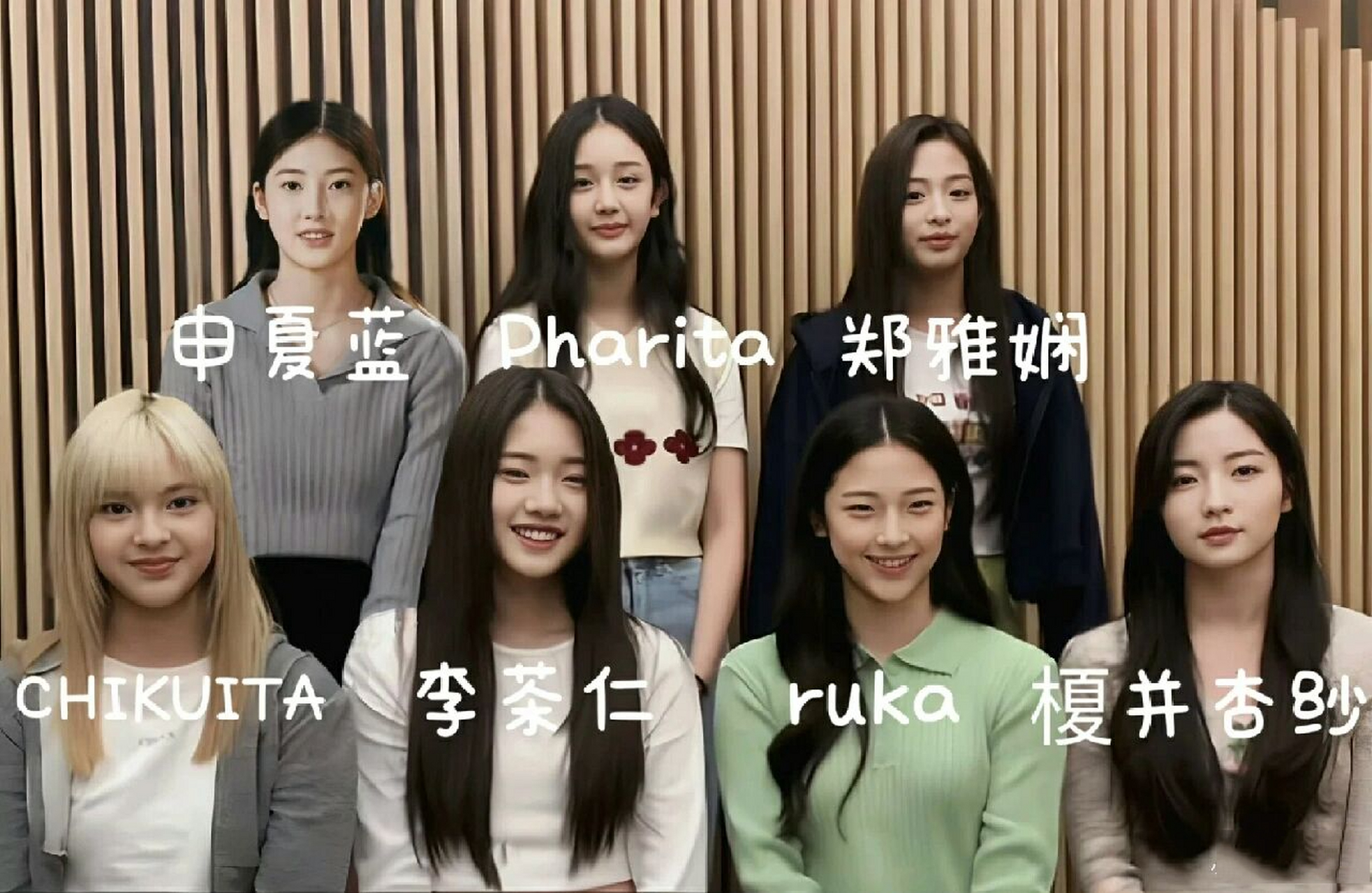 monster成员基本资料 p1艺名:ruka 中文名:河井瑠花 全名:kawai  runa