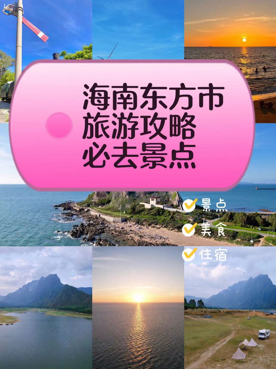 海南东方市旅游攻略必去景点  —————— 96铁路博物馆 博物馆内