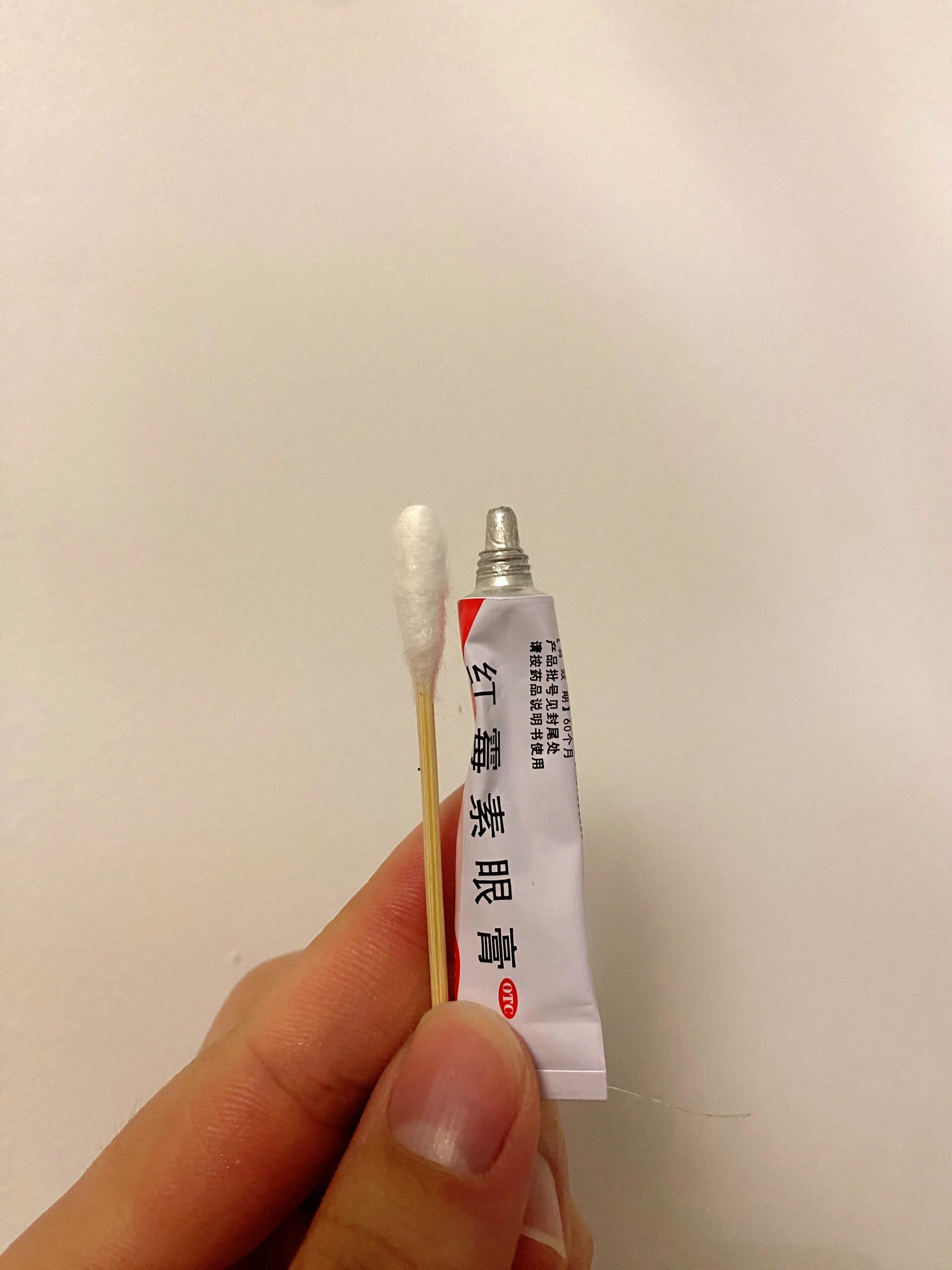 鼻炎,亲测有用 红霉素眼膏药房买的4r一支2g,下午用了晚上鼻子就不痒