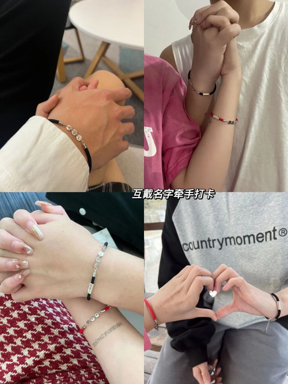 情侣牵手合集 | 要和爱的人拍一组牵手照 约会情侣牵手照这样拍!