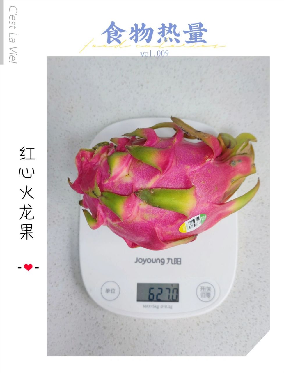 73红心火龙果 红心火龙果虽说吃起来不甜,但是含糖量不算低,每100克