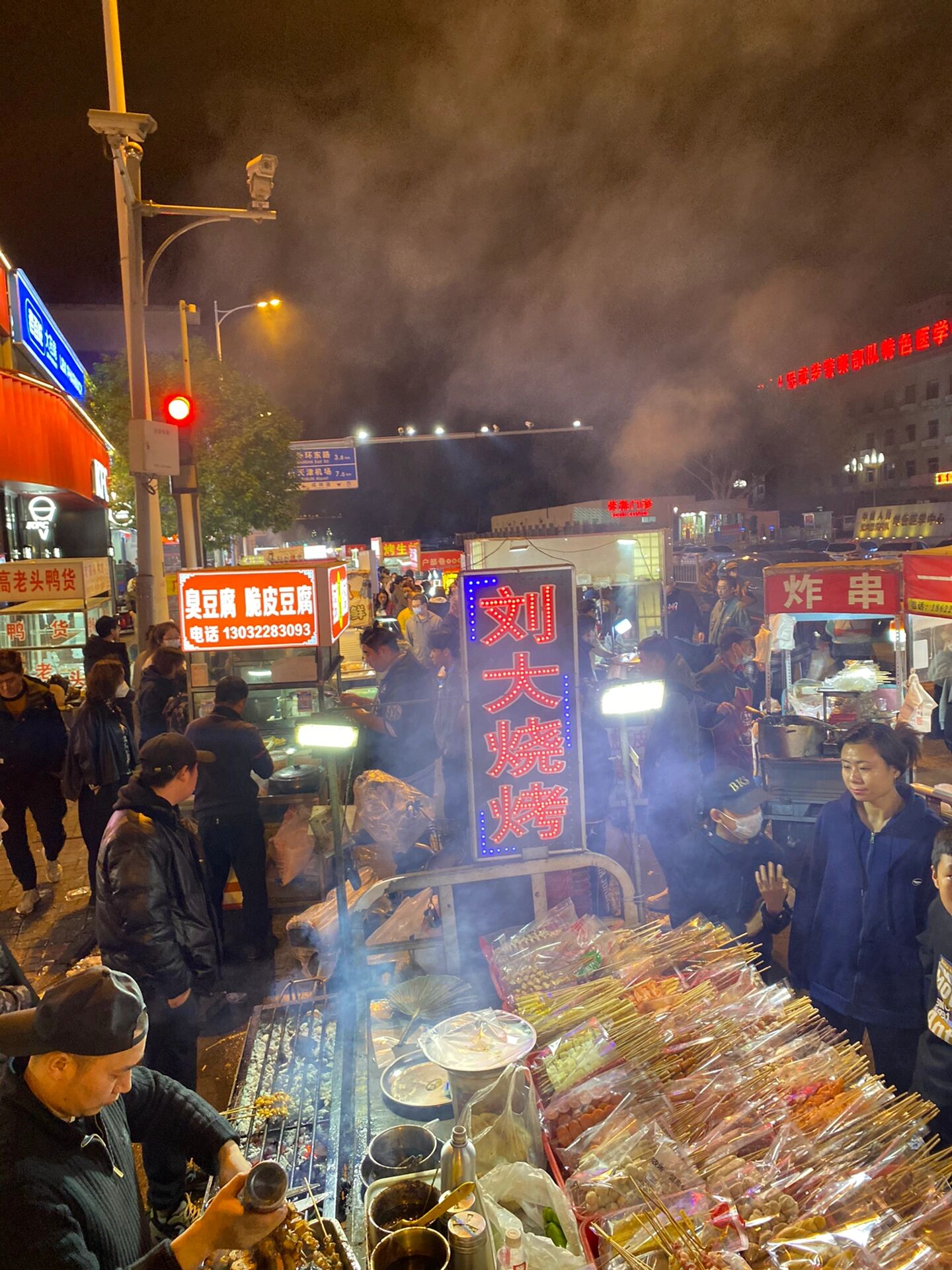 天津万新村夜市搬家了❗️大家别跑空了❗️ 22号去了一趟,真