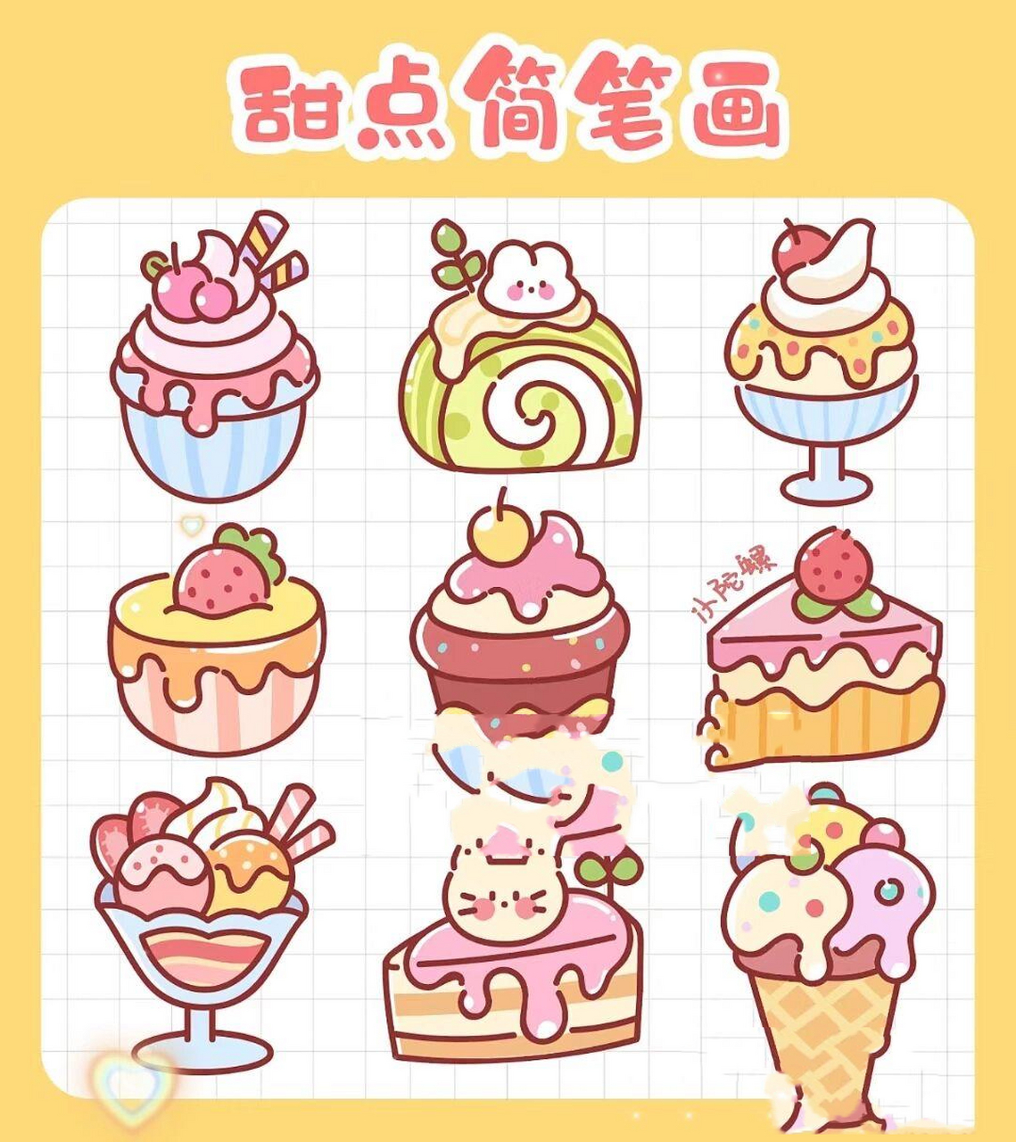 小甜品零食素材