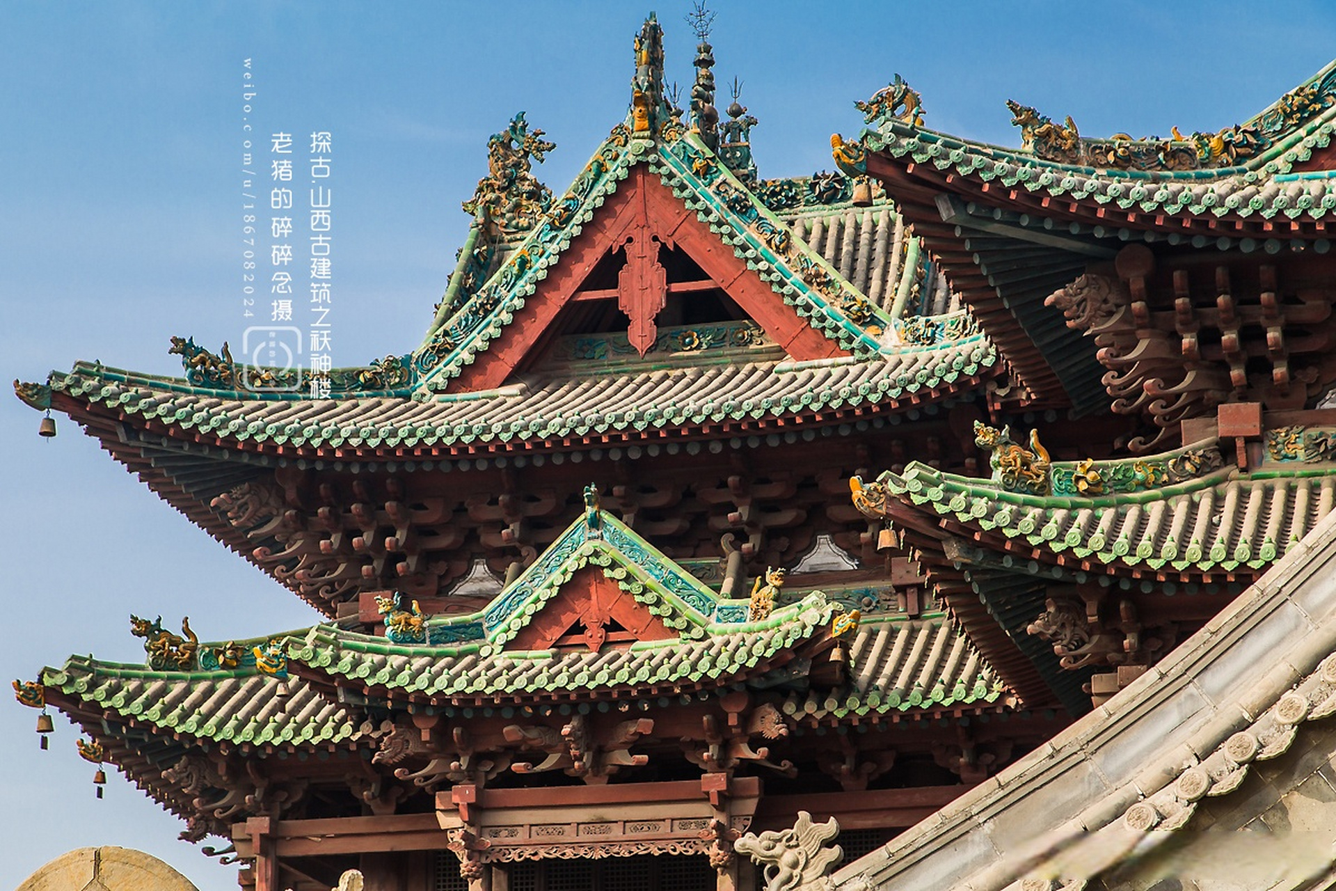 细看山西古建筑|介休.祆神楼