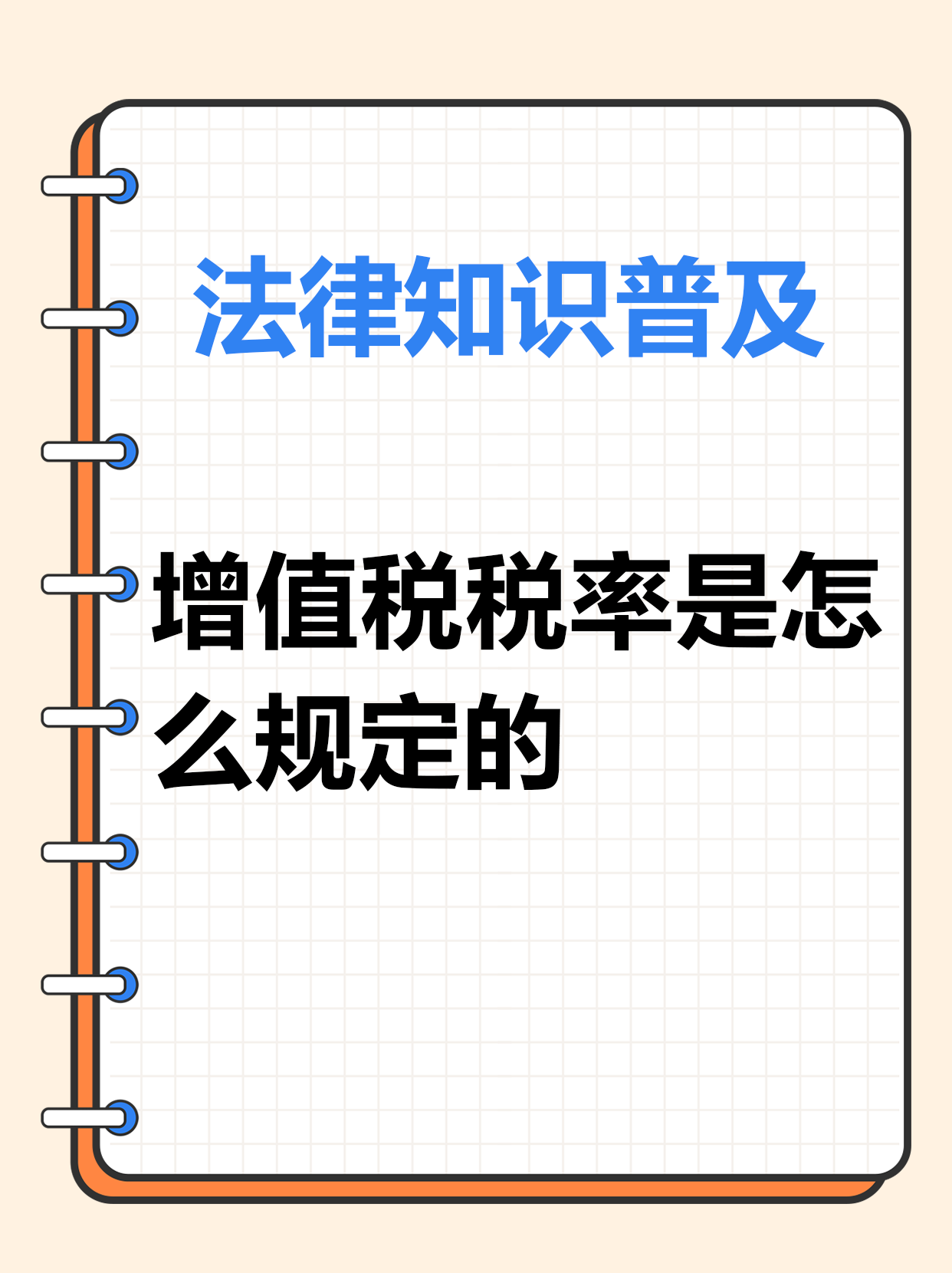 临沧税率13%是乘以多少的最新政策(2025年临沧税率为13%的征税范围分享)