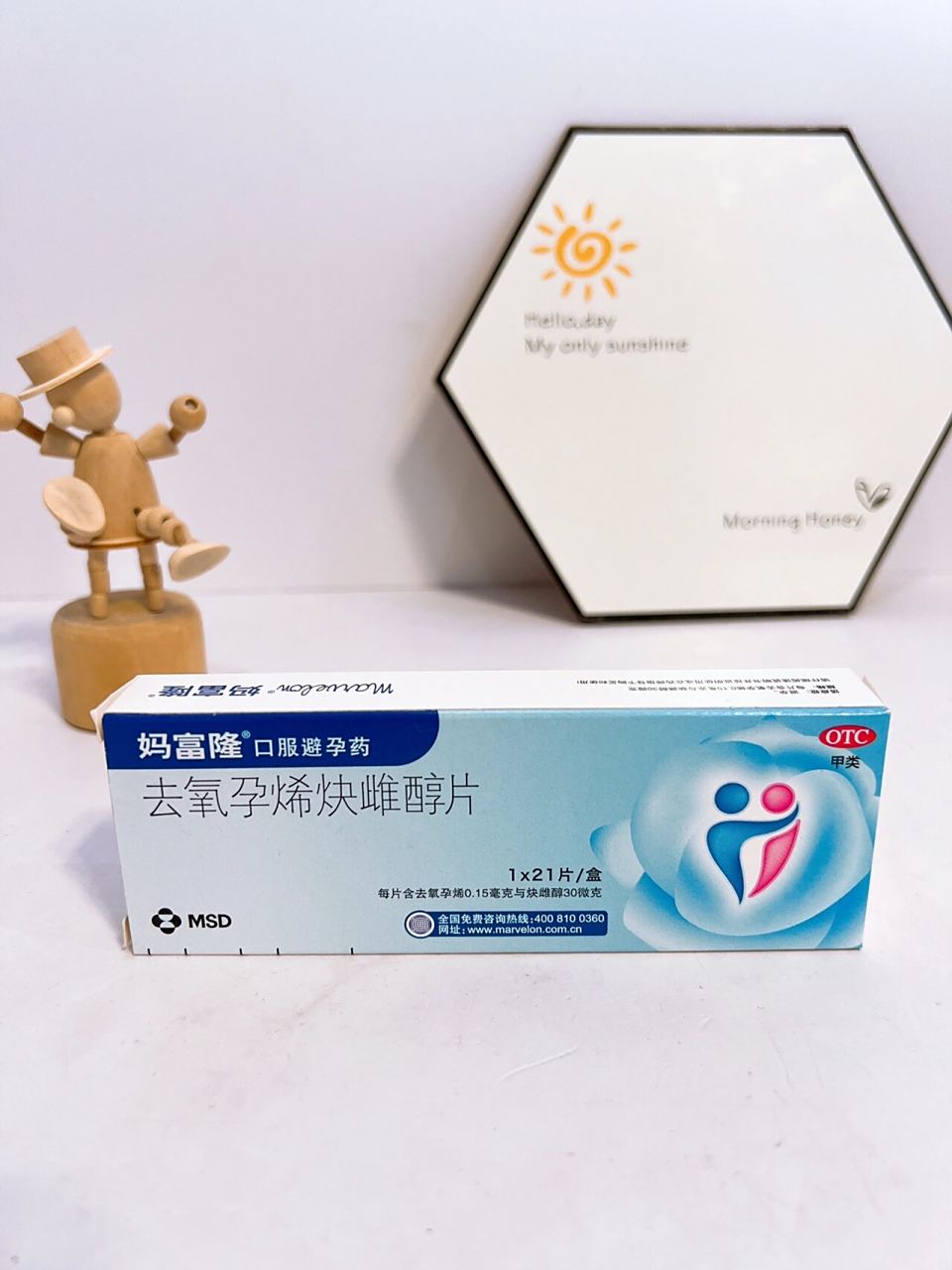 她在公司女性中,算是比较有个性的人,大部分女同事