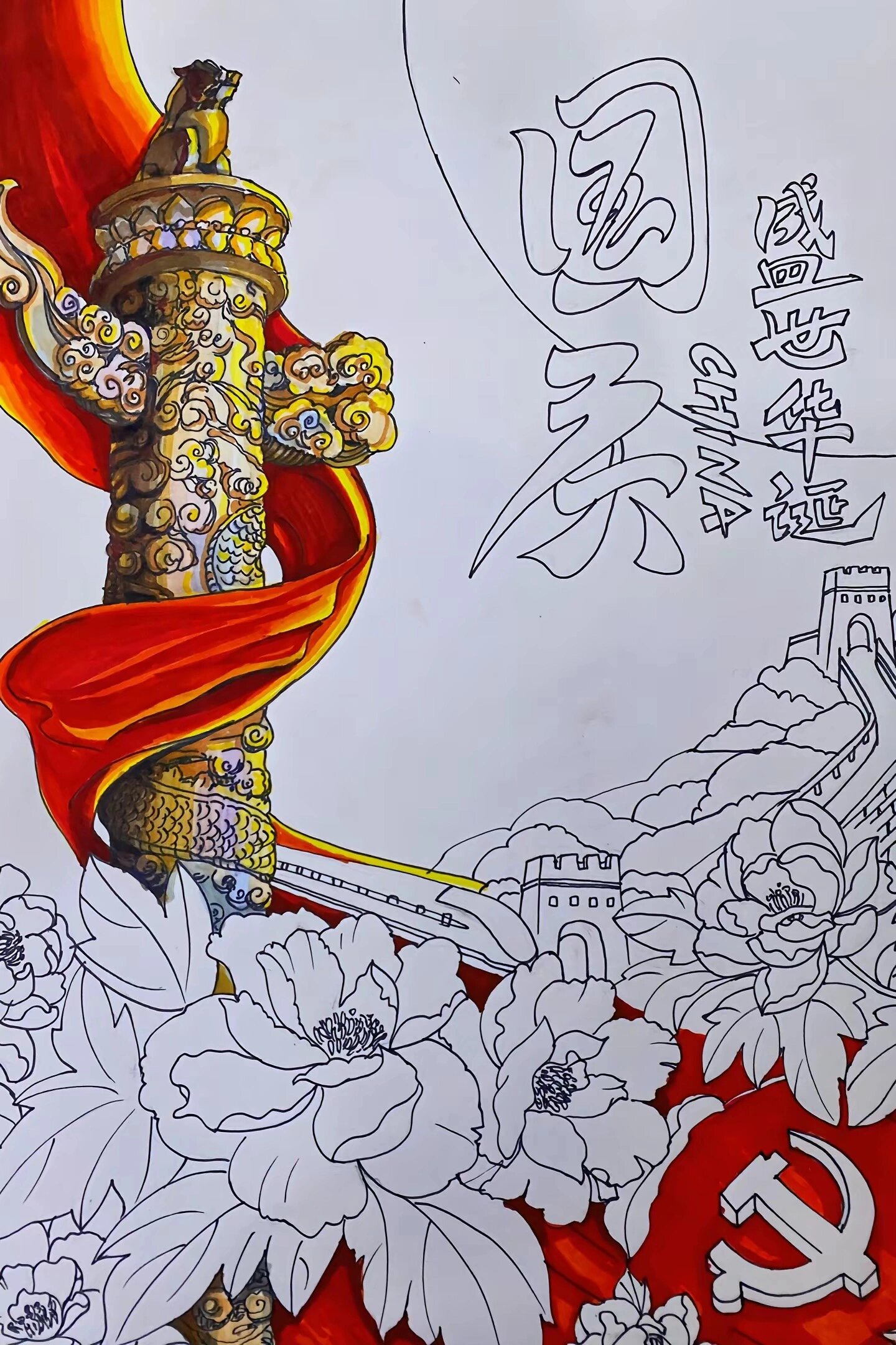 往期库存➡️ 国庆节手抄报🇨🇳