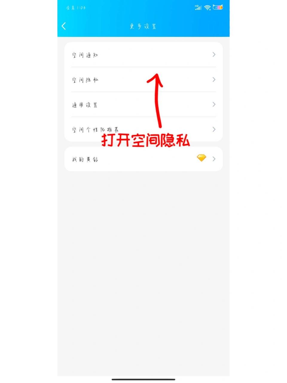 qq签名qq空间怎么看不到=为什么我的签名别人看不到