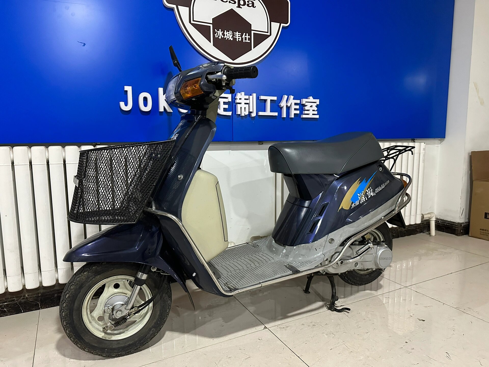 你还记得自己的第一台摩托车吗?