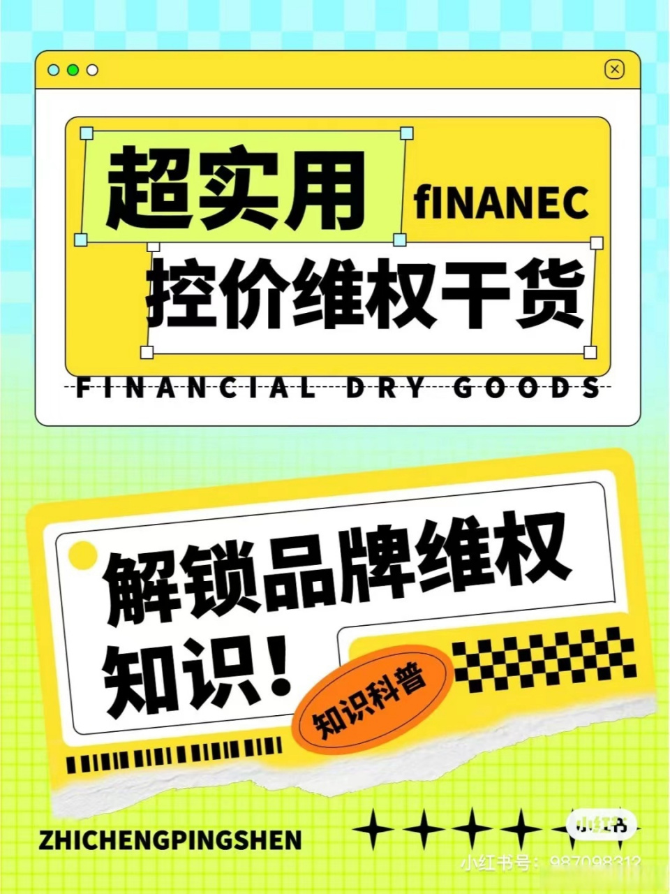 拼多多链接码在哪里找到的啊怎么弄
