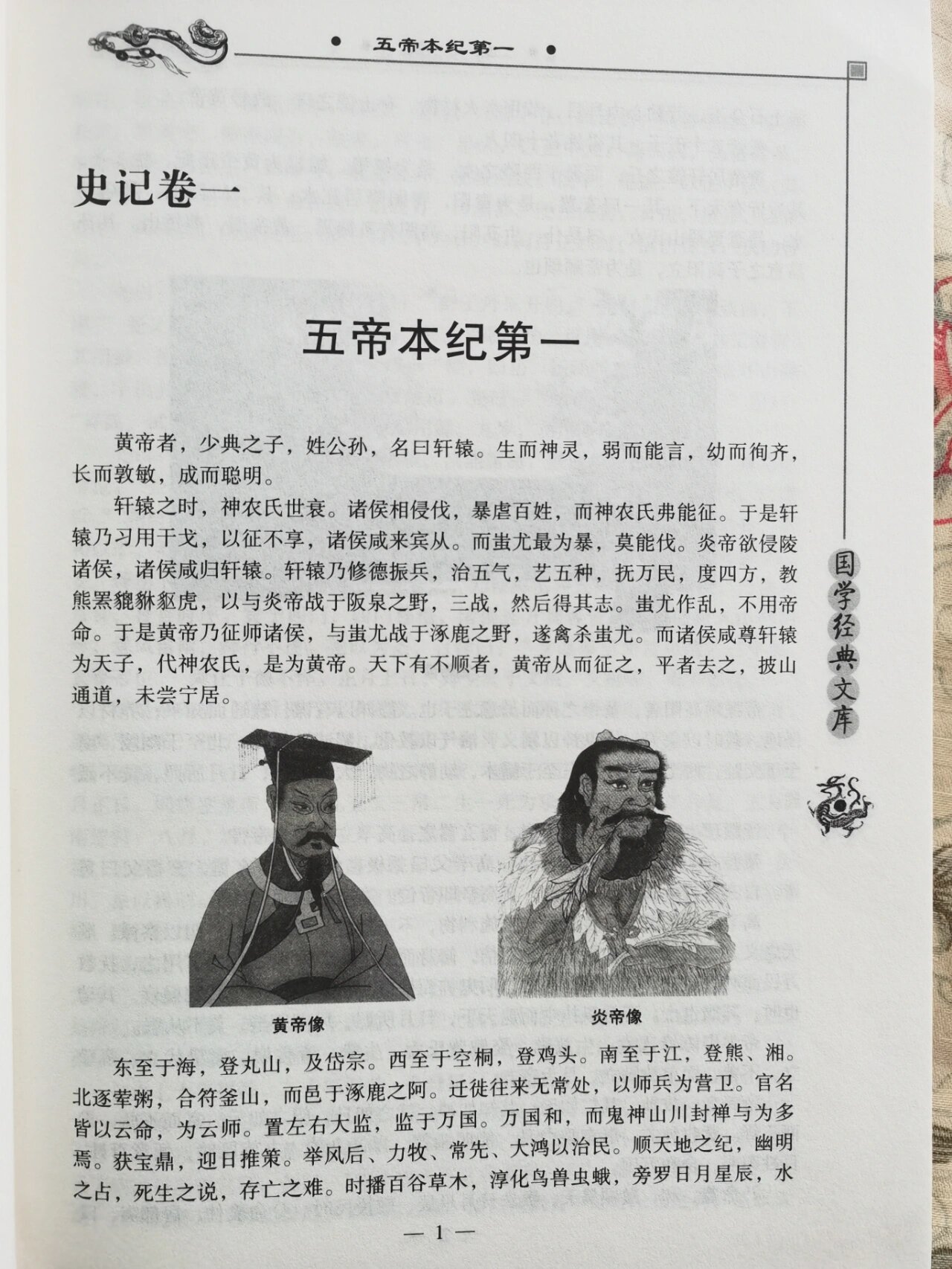 史记写人物传记的特点和作用有哪些(史记写人物传记的特点和作用有哪些呢)