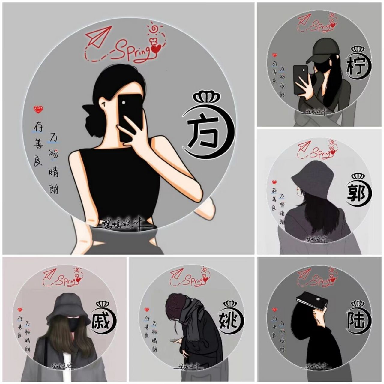 女生背影姓氏头像 #专属姓氏头像# #每秒都值得记录# #优质头像