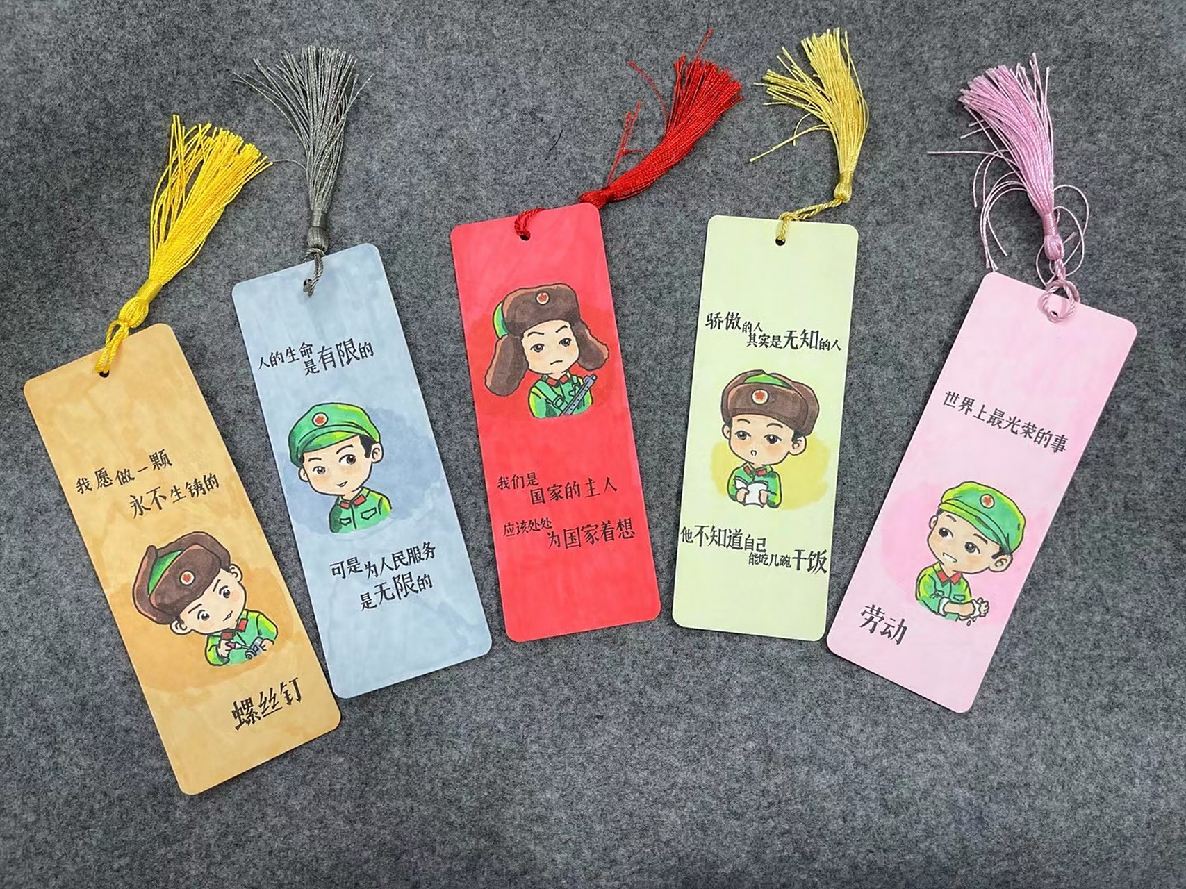 雷锋语录小书签