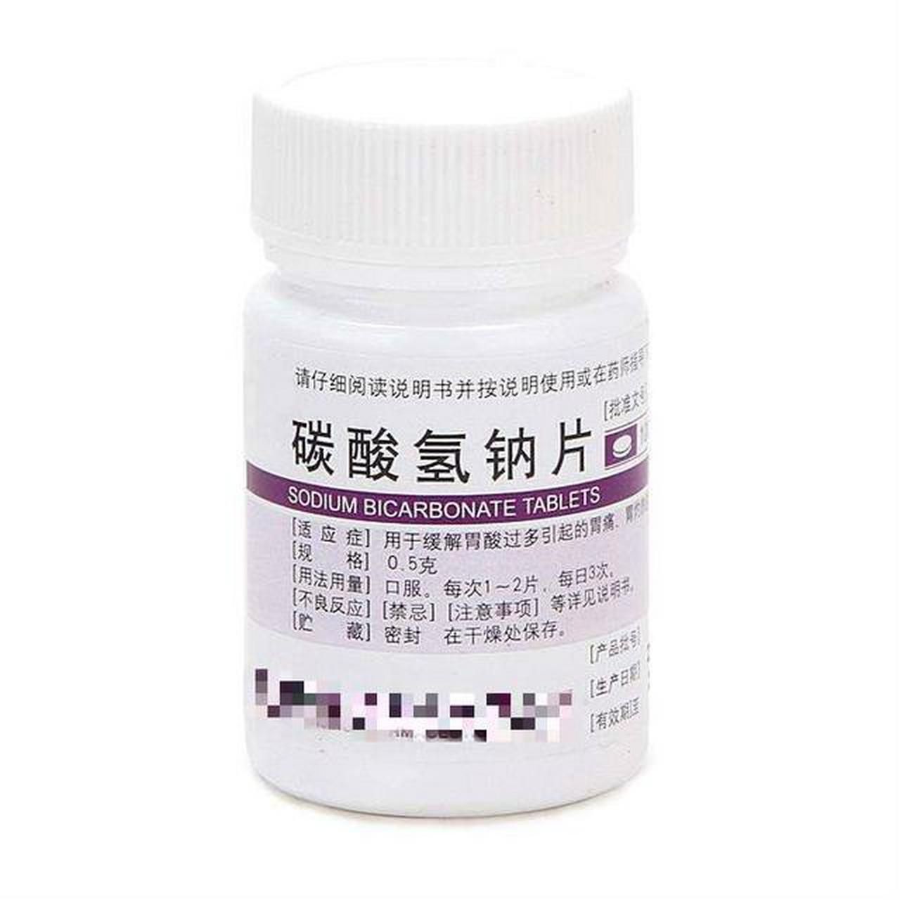 吃小苏打片对胃到底好不好?