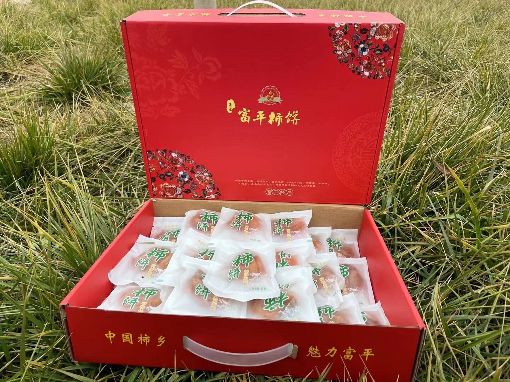 93陕西61富平柿饼 (一斤9-13枚左右) 400g×2袋,39.
