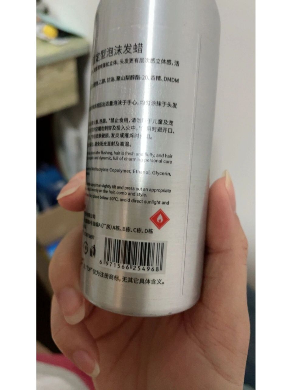 99ml的泡沫发蜡能不能带上飞机啊?或者是托运?高铁能不能带啊?地铁呢?