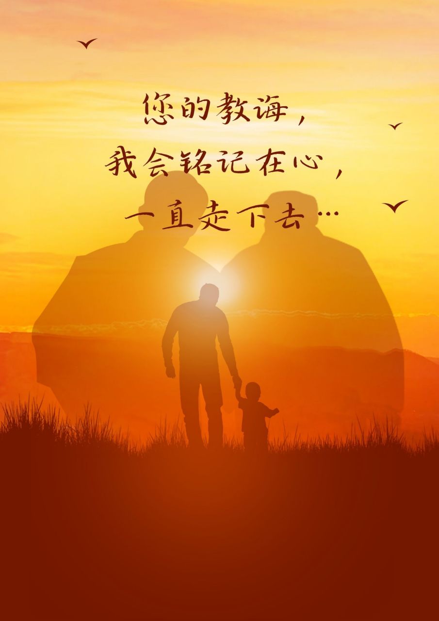 爸爸离去最痛心的句子 爸爸,您的背影,我永远追不上了…0869