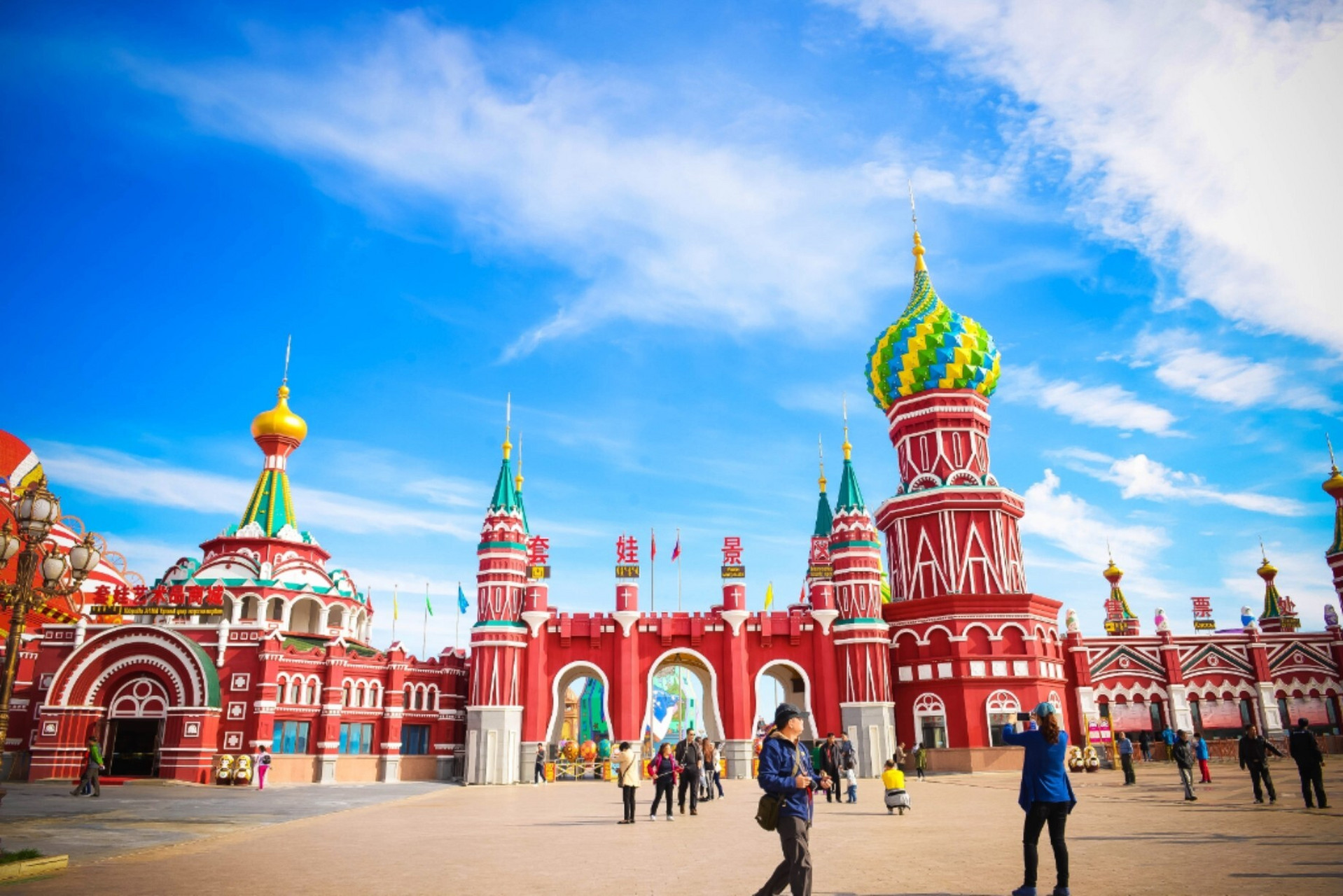 满洲里套娃景区 套娃景区,一个不需要滤镜的地方!