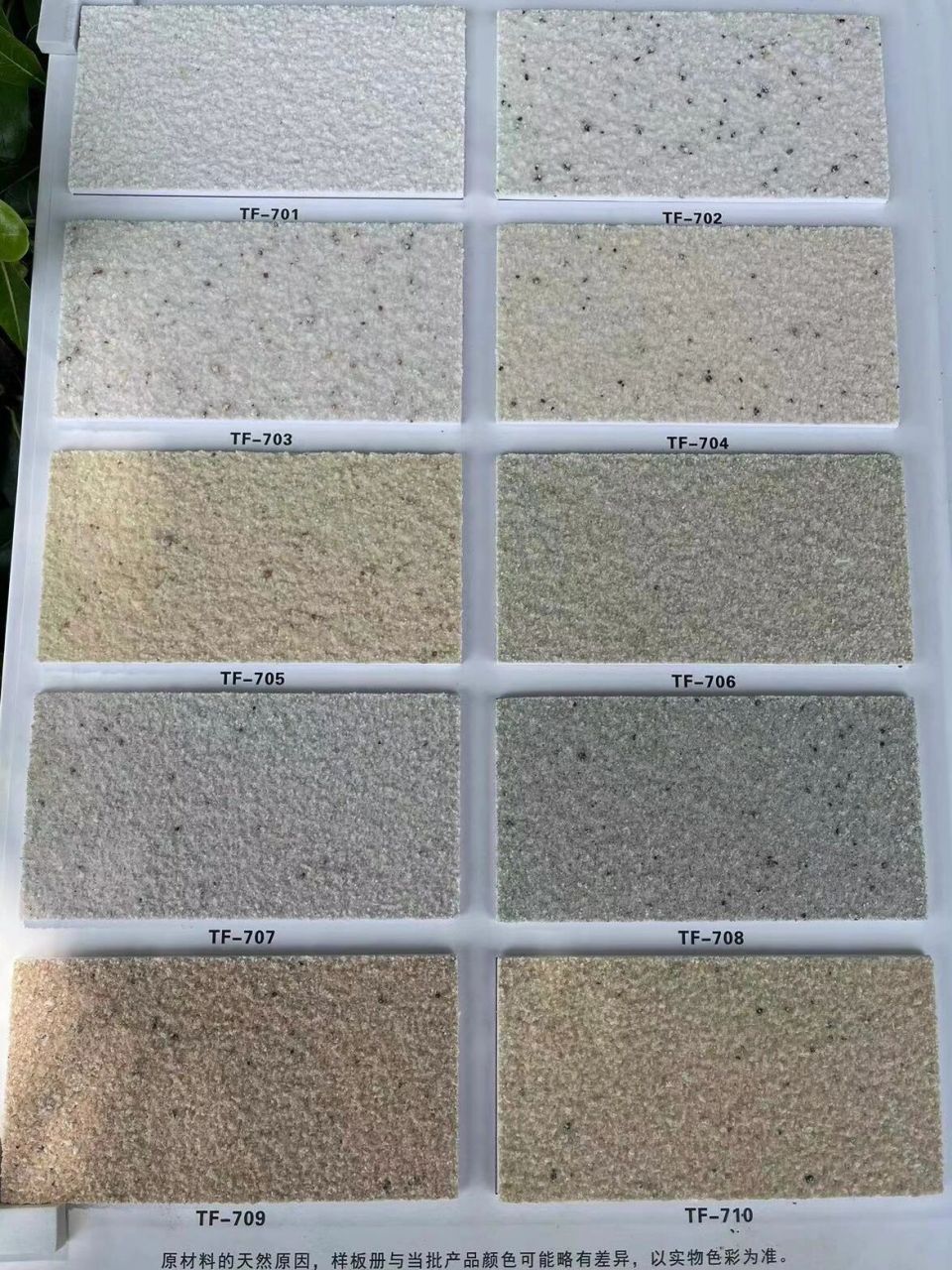 色卡在图4-8 可以现场调色的 最开始想做地中海风刷蓝白的 但是说和