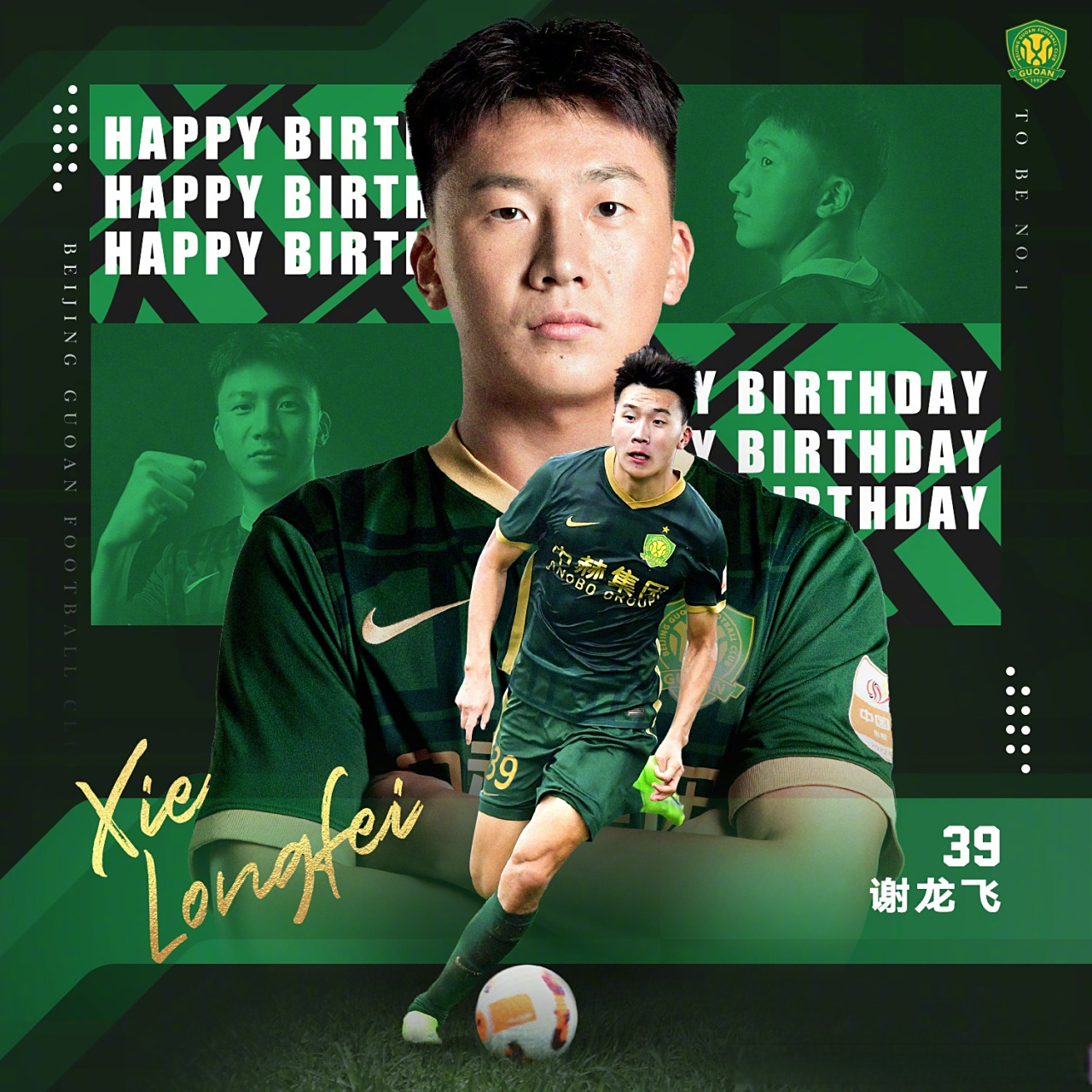 祝小将谢龙飞生日快乐[生日蛋糕][生日蛋糕][生日蛋糕]