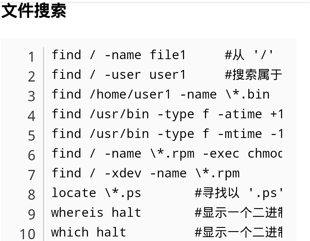 黑客代码图片高清图片